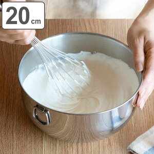 フタ付きボール 20cm ママクック ステンレス 日本製 ( 調理用ボウル ボウル ボール 蓋付き セット 20センチ 深型ボウル ステンレスボウル 18-8ステンレス 下ごしらえ 調理用品 製菓道具 ステン