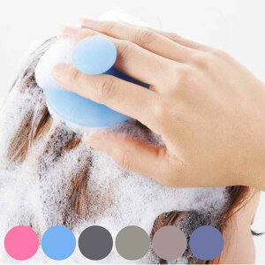 シャンプーブラシ 頭皮ブラシ シリコンシャンプーブラシ ( 洗浄ブラシ ヘッドブラシ バス用品 風呂グッズ ヘアケア シャンプー用品 風呂用 バスグッズ 頭皮ケア 頭皮マッサージ )【3980円