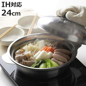  24cm IHΉ XeX { i KXΑΉ I[MΉ  24Z`     y畗 񂹓 肷 XeX   jy3980~ȏ㑗