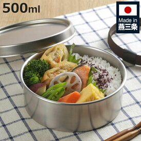 ランチボックス 500ml TSUBAME ステンレス 丸型 弁当箱 M 日本製 （ お弁当箱 女子 男子 大人 子供 1段 一段 ステンレス製 パッキン付き 弁当 お弁当 ベルト付き ランチベルト 1段弁当 ）【3980円以上送料無料】