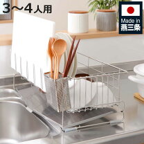 楽天市場】食器セット 4人（水切りラック｜キッチン整理用品 