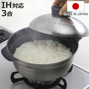 ご飯鍋 ih 炊飯器 の人気商品一覧・価格比較