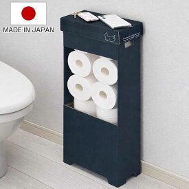 トイレ収納 物が置ける トイレットロール箱 クロネコ 日本製 （ トイレットペーパー トイレ 収納 ストッカー トイレラック 段ボール スリム 軽量 トイレットペーパーラック 棚 ラック ペーパー収納 ストック 小物置き 収納棚 ）【3980円以上送料無料】