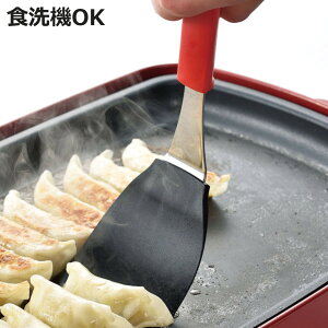 ターナー 食洗機対応 やきぱー! ぎょうざターナー 餃子 ( へら フライ返し ふらい返し ヘラ ナイロンヘラ ホットプレート お好み焼きヘラ 鉄板焼き小物 ギョウザ返し 餃子返し ぎょうざ返