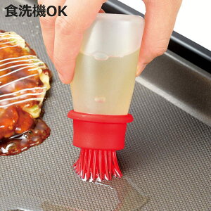 油引き シリコン製 やきぱー! シリコーン油ひき たこ焼き お好み焼き ( 油ひき オイルブラシ 油引きブラシ 油引きセット 油ひきブラシ 刷毛 はけ ハケ 油塗り 蓋付き キャップ付き タコ焼