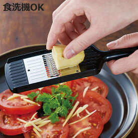 スライサー 食洗機対応 キッチンバー ミニ細千切り 日本製 （ 千切り器 せん切り器 千切りスライサー せん切りスライサー 野菜スライサー ベジタブルスライサー 小さい 卓上 食卓 下ごしらえ キッチンツール ）【3980円以上送料無料】