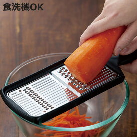 スライサー 食洗機対応 キッチンバー 千切り・ツマ切り 日本製 （ 千切り器 せん切り器 千切りスライサー せん切りスライサー ツマ切り器 ツマ切りスライサー 野菜スライサー ベジタブルスライサー 下ごしらえ キッチンツール ）【3980円以上送料無料】