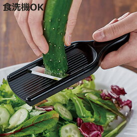 スライサー 食洗機対応 キッチンバー ミニスライサー 日本製 （ 野菜スライサー スライス 薄切り ベジタブルスライサー 卓上 小さい コンパクト 下ごしらえ キッチンツール 便利グッズ ）【3980円以上送料無料】