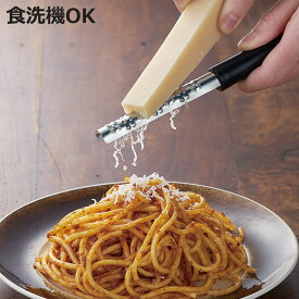 おろし金 スティック 食洗機対応 キッチンバー スティックおろし 日本製 （ おろし金 すりおろし 皮剥き チーズ 生姜 しょうが ショウガ ジンジャー 簡単 手軽 時短 卓上 下ごしらえ キッチンツール 便利グッズ ）【3980円以上送料無料】