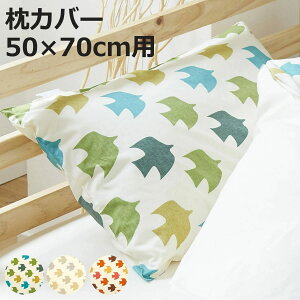 Jo[ 50×70cmp REMOVA sW  i [o ܂Jo[ s[P[X 100 jY k  􂦂 Gh AC{[ AvRbg jy3980~ȏ㑗z