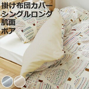 �|���z�c�J�o�[ ���� �V���O�� �t���ւ��ȒP REMOVA �N���X�^���{�A �i �����[�o nism �z�c�J�o�[ �Z�p���[�g �|���z�c �V���O�������O �j�Y�� ��100�� �{�A�f�� �������� ���� ���n �O���[ �x�[