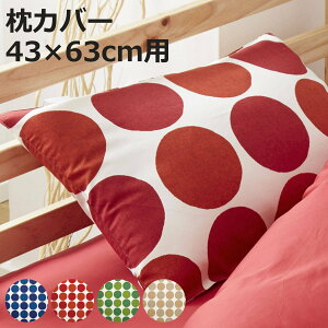 ���J�o�[ 43×63cm�p REMOVA �`�����J ������ �i �����[�o �܂���J�o�[ �s���[�P�[�X ��100�� �j���Y �k���� ���� �h�b�g �􂦂� �T�e�� �l�C�r�[ ���b�h �O���[�� �x�[�W�� �j�y3980�~�ȏ㑗����