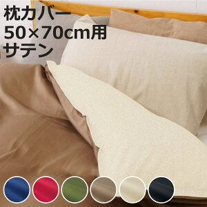 Jo[ 50×70cmp REMOVA Te  i [o ܂Jo[ s[P[X 100 jY n lCr[ bh O[ uE x[W ubN jy3980~ȏ㑗z