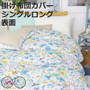 �|���z�c�J�o�[ �\�� �V���O�� �t���ւ��ȒP REMOVA �A���o�[�Y�|�[�W�[ �i �����[�o nism �z�c�J�o�[ �Z�p���[�g �|���z�c �V���O�������O ���o�e�B �ԕ� �􂦂� �T�e�� ��100�� �s���N �u���[ 