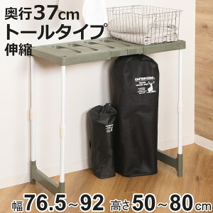 bN 76.5`92cm×s37×50`80cm g[^Cv I Lk N[[bg  [ i ꃉbN [ [I zc [bN ӂƂ I { ςݏd Ki 