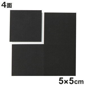 ~  ׂ~߃V[ 5×5cm 4×1V[g i ~߃e[v poron h~ h~ V[ e[v Œ Ƌ ֎q r J[ybg O }bg O~ ~ ]|h~ S S  t