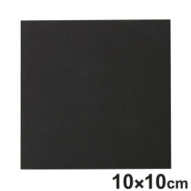 滑り止め 超強力 すべり止めシール 10×10cm 1シート （ 滑り止めテープ poron ずれ防止 傷防止 シール テープ 固定 家具 椅子 脚 カーペット ラグ マット 絨毯 下敷き 転倒防止 安心 安全 床 フローリング 日本製 ）【3980円以上送料無料】