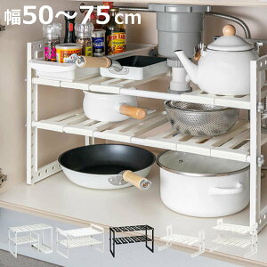 VNbN rǂ悯Đݒuł 50`75cm i Lk s30cm s30.3cm s39.4cm 1i 2i t[bN VN[ Lb`[ ʑ䉺 [I Lb` ʏ VN 
