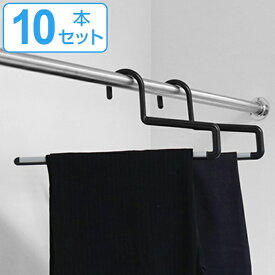 ハンガー ズボン用 10本セット シンコハンガー F-FIT ストップバー （ セット ズボン スラックスハンガー スラックス ボトムハンガー ボトムスハンガー パンツ 洗濯 洗濯用品 衣料収納具 滑り止め 日本製 パンツハンガー ） 【3980円以上送料無料】