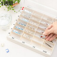 薬 カレンダー 1週間 ライフ・エイド くすり整理キープケース 1日4回分 （ 薬ケース 薬箱 薬収納 ピルケ…