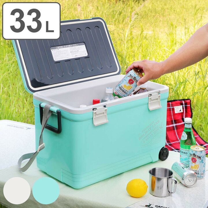 楽天市場】クーラーボックス 33L ホリデーランドクーラー ハードタイプ 
