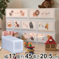 収納ケース プラスト PHOTO 幅17×高さ20.5cm PH1701 （ 収納ボックス 写真 飾る 収納チェスト 引き出し …