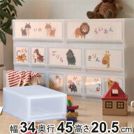 収納ケース プラスト PHOTO 幅34×高さ20.5cm PH3401 （ 収納ボックス 写真 飾る 収納チェスト 引き出し …