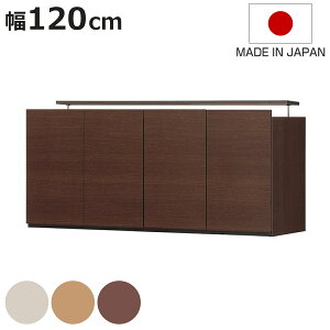 puI 120cm ˂莮 ǖʎ[ { |^[ i uI ǉI [ ˂ ς莮 J ϐkb` {I [I [bN VFt I  I jy39