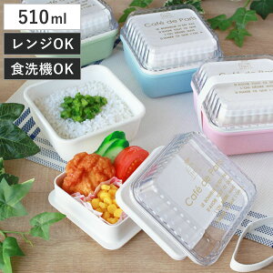 蓋 保冷剤 弁当箱の人気商品 通販 価格比較 価格 Com 蓋 保冷剤 弁当箱の人気商品 通販 価格比較 価格 Com