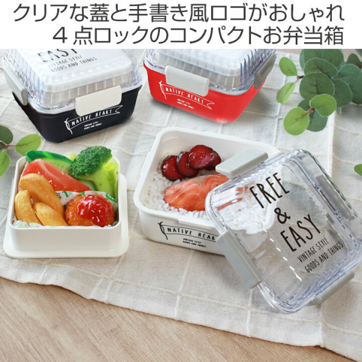 保冷剤付きおにぎり三角ランチBOX　２個セット