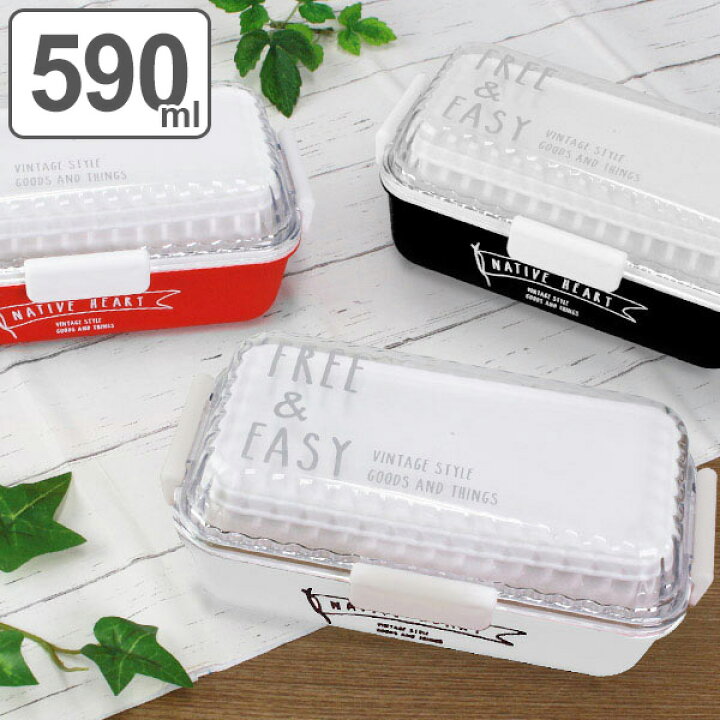 楽天市場 お弁当箱 2段 4点ロック 保冷剤付き Native Heart 長角mcランチ クリア Free Easy 590ml 弁当箱 ランチボックス 食洗機対応 レンジ対応 女子 大人 おしゃれ 二段 食洗機ok レンジok 二段弁当箱 ロゴ入り 長方形 3980円以上送料無料 お弁当グッズの 楽天市場 お弁当箱 2段 4点ロック 保冷剤付き Native Heart 長角mcランチ クリア Free Easy 590ml 弁当箱 ランチボックス 食洗機対応 レンジ対応 女子 大人 おしゃれ 二段 食洗機ok レンジok 二段弁当箱 ロゴ入り 長方形 3980円以上送料無料 お弁当グッズの