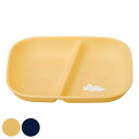 ランチプレート 21cm isso eco きょうりゅう プラスチック （ 食洗機対応 電子レンジ対応 日本製 プレート 皿 お皿 仕切り皿 角皿 深皿 プラスチック製 軽い 割れにくい 持ち運び 子ども 2つ仕切り 仕切り 仕切りプレート ） 【3980円以上送料無料】