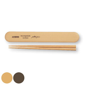 Zbg  18cm ؐ ARBRE ؖ i   18Z` XCh Jg[ q ٓp H ٓ ٓ  {  j y3980~ȏ㑗z