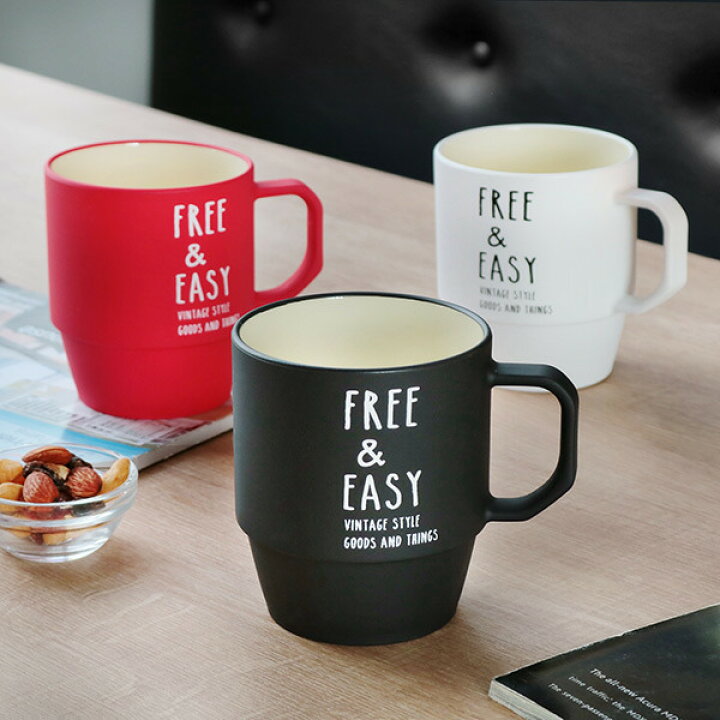 楽天市場 マグカップ 360ml Native Heart Free Easy コップ マグ プラスチック スタッキング 日本製 電子レンジ対応 食洗機対応 スタッキングマグ カップ 食器 スタッキングカップ 重ねられる スタックマグ おしゃれ かわいい アウトドア 3980円以上送料無料