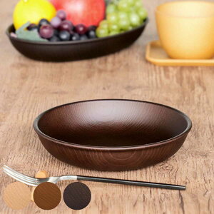 プレート 18cm M Nhhome 木目調 プラスチック ( 食洗機対応 電子レンジ対応 中皿 お皿 取り皿 皿 防汚性 撥水性 軽い 割れにくい クリーンコート機能 ナチュラル 一品料理 おつまみ おかず おし