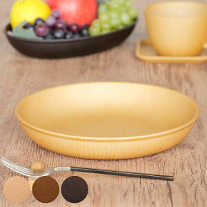 v[g 22.5cm L Nhhome ؖڒ vX`bN i H@Ή dqWΉ M M pX^M J[M M h  y ɂ N[R[g@\ i`pX^ J[ `