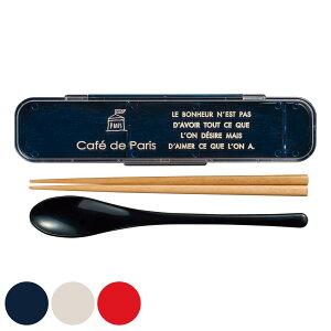 RrZbg cafe de Paris Xv[Zbg i  Xv[Zbg 18cm  Xv[ Jg[ Jg[Zbg {  gїpJg[ gїp ٓObY ^ ٓ ٓ 