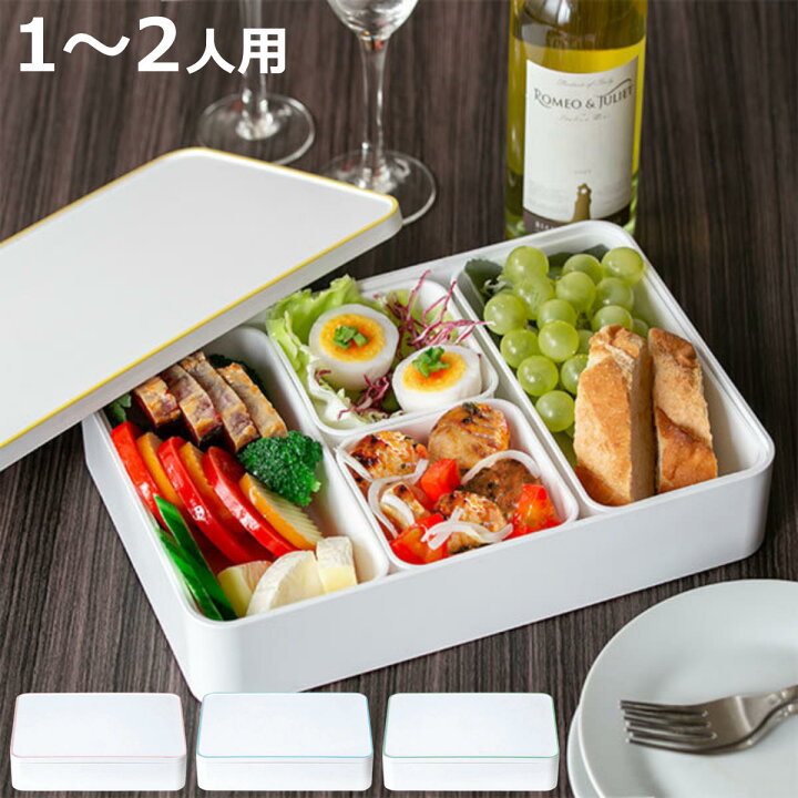 楽天市場】お弁当箱 1段 irodori 松花堂弁当箱 1460ml （ 弁当箱 