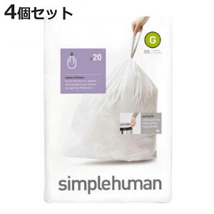 simplehuman �S�~�� 30L �J�X�^���t�B�b�g���C�i�[G 4�Z�b�g CW0166 �i �V���v���q���[�}�� ��p ���ݑ� G 30���b�g�� ��p�S�~�� �p�[�t�F�N�g�t�B�b�g ���F �z���C�g �j�y3980�~�ȏ㑗�������z