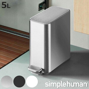 simplehuman S~ 5L Ki XXebv_Xg{bNX i Vvq[} ݔ 5bg XeX X 15.7cm y_ Vv ӂt  Ci[{bNX ܂