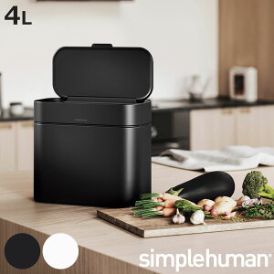 S~ 4L simplehuman Ki R|XgLfB }bgubN zCg  hL i ݔ 4bg Vvq[} S~p  Lb` [J[ۏؕt ӂt  R