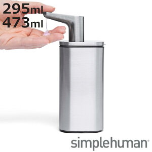 fBXyT[ simplehuman pX|v 295ml 473ml i Vvq[} fBXyT[{g \[vfBXyT[ lߑւ {g  t \[v{g nh\[v ΂ Hp