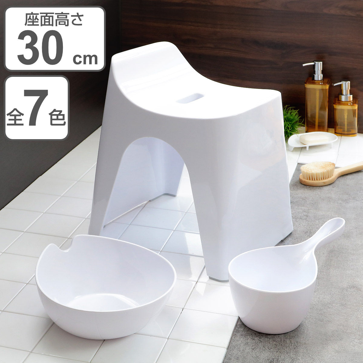 楽天市場】風呂椅子 洗面器 手桶 セット ヒューバス バススツール