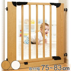 xr[Q[g KISSBABY ؐ t 75`83cm i  ؐQ[g xr[K[h ˂ 75`83cm xr[tFX i`eCXg Ԃ Q[g Z[teBObY j y3980~