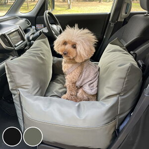 ドライブベッド 小型犬 持ち運びドライブソファ 車 ペット ( ドライブソファ ペット用 犬用 ドライブ用品 持ち運び お出かけ ペット用品 クッション ドライブシート 車用品 リード付き 旅