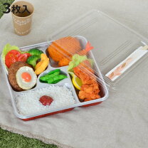 楽天市場】使い捨て 9 仕切り 弁当 箱の通販