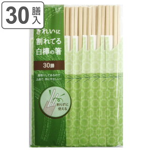 蔢 ꂢɊĂ锒̔ 30V i ĝ Ă   ͂ nV ΂ ΂   o[xL[ Cxg W[ sNjbN ^ ٓObY `Ob