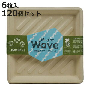 M wavev[g 16cm 6×120Zbg Mugino i M p^ 16Z` y[p[v[g v[g  v[g ĝăv[g M ȈՐH e Zbg jy3980~ȏ㑗z