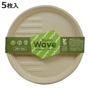 M wavev[g 20cm 5 Mugino i M ی^ 20Z` y[p[v[g v[g  v[g ĝăv[g M ȈՐH e jy3980~ȏ㑗z