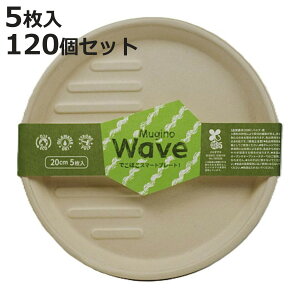 M wavev[g 20cm 5×120Zbg Mugino i M ی^ 20Z` y[p[v[g v[g  v[g ĝăv[g M ȈՐH e 600 Zbg jy3980~ȏ㑗z